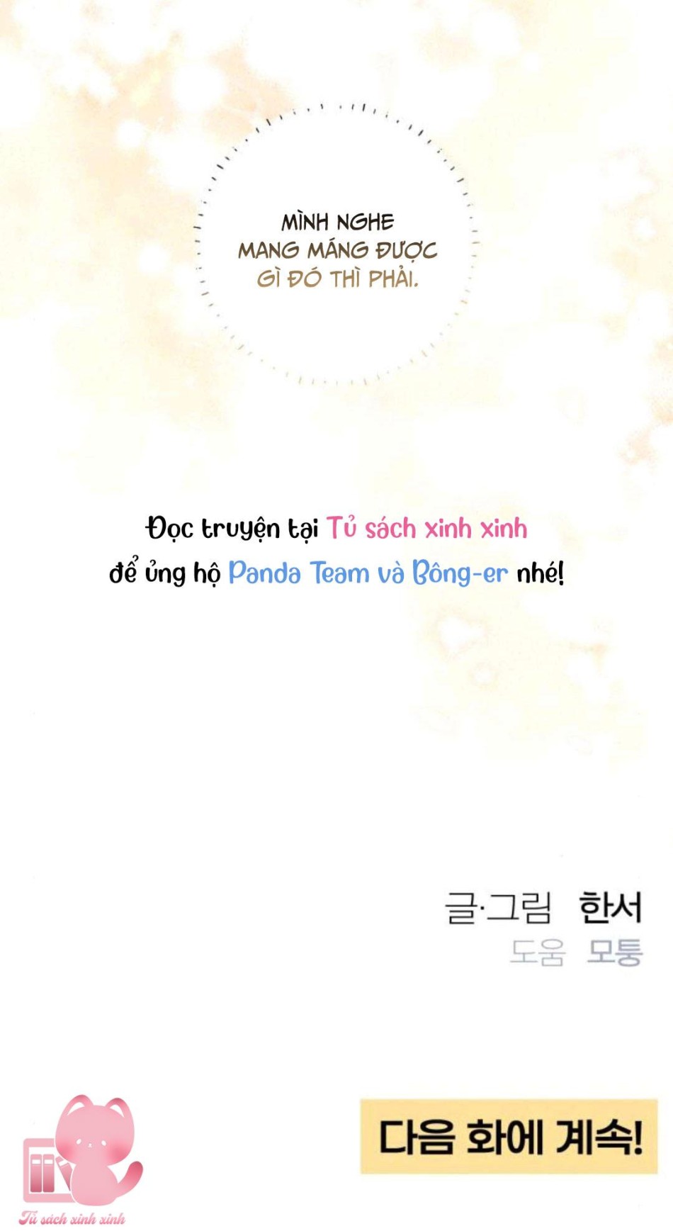 Bí Mật Thanh Xuân 