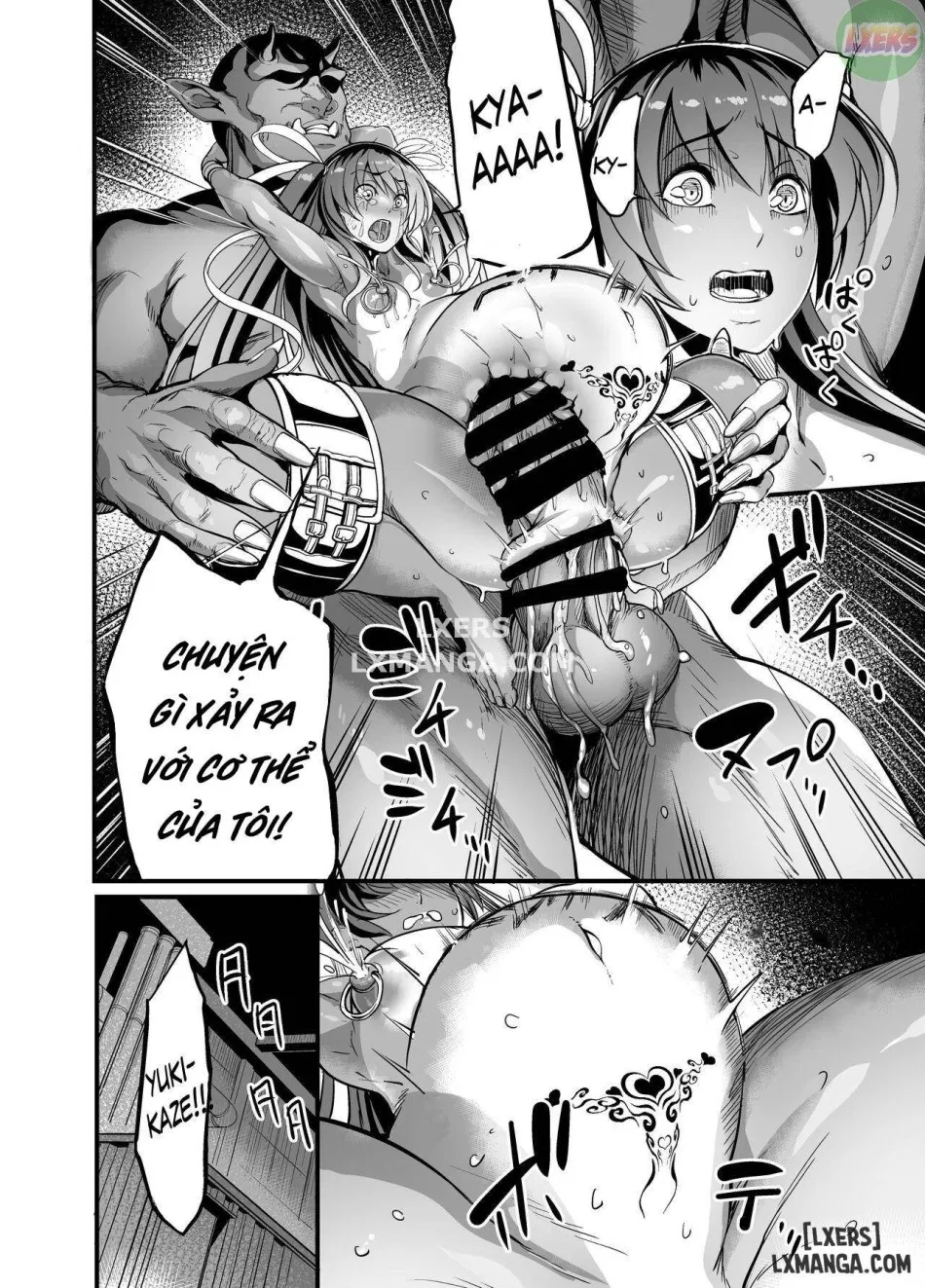 Shizuru Rouraku no Hana 