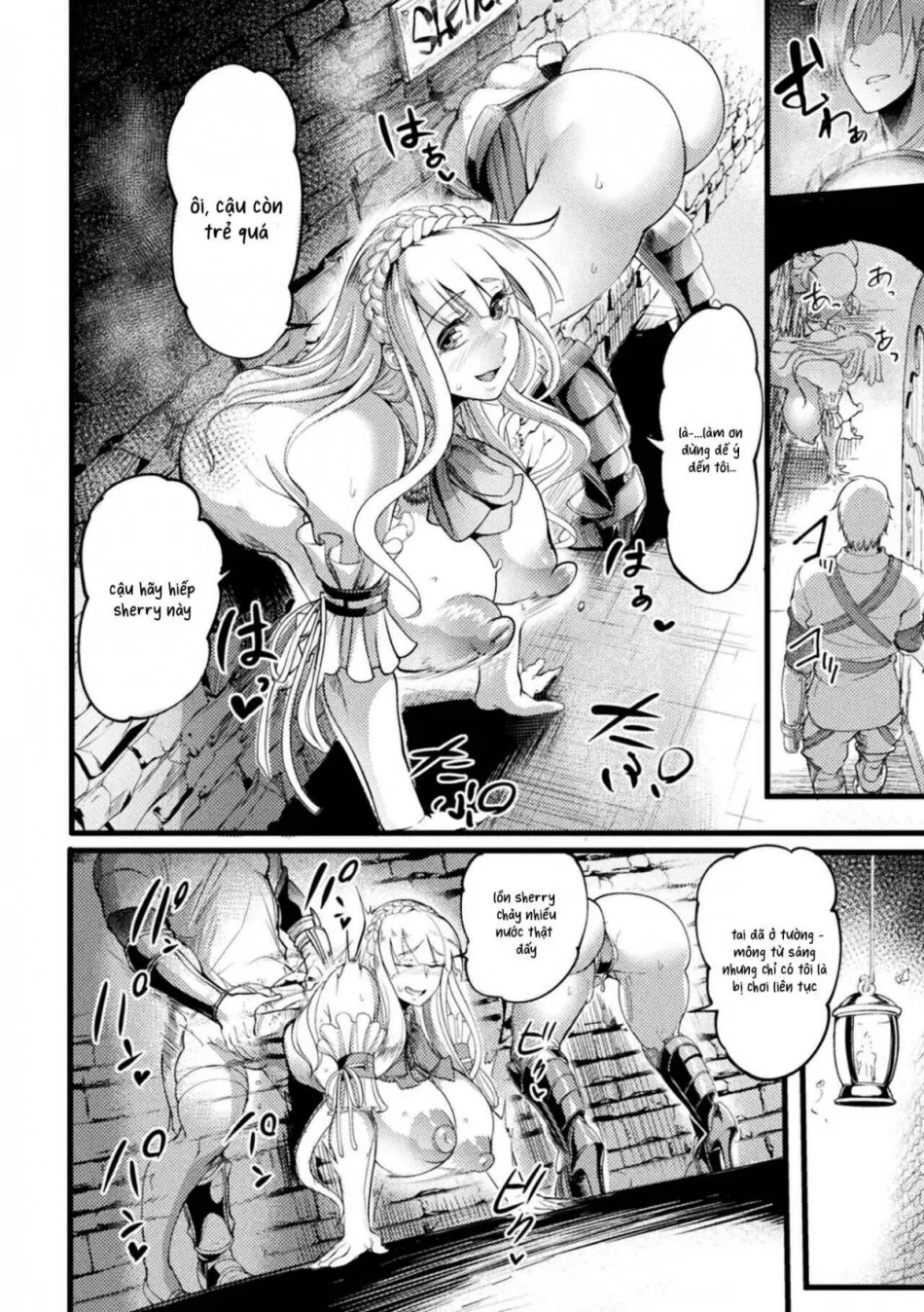 Teikoku no Nikubenki ~Otosareta Hime to Onna Kishi~ 