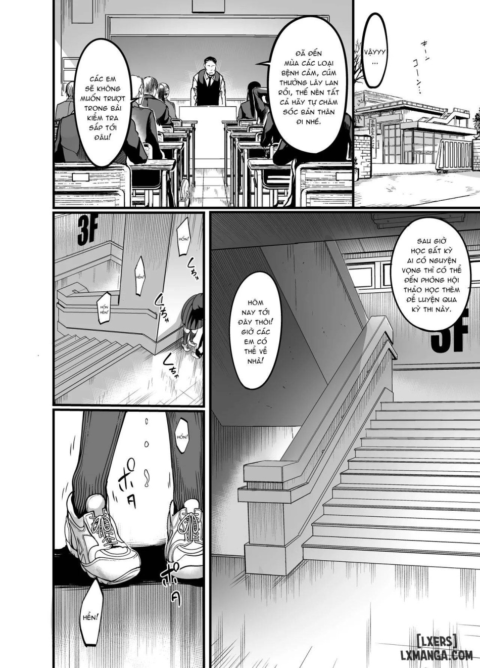 Kanmoku no Ko Sotsugyou no Hi 