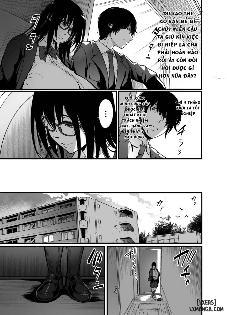 Kanmoku no Ko Sotsugyou no Hi 