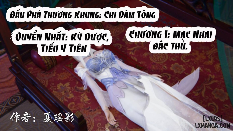 ĐẤU PHÁ THƯƠNG KHUNG: CHI DÂM TÔNG 