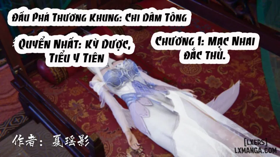ĐẤU PHÁ THƯƠNG KHUNG: CHI DÂM TÔNG 
