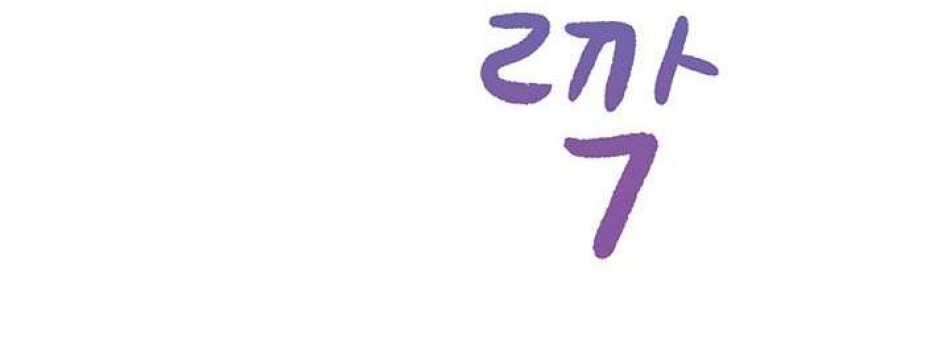 Cứ Đứng Trước Mặt Là Lại Không Nói Nên Lời 
