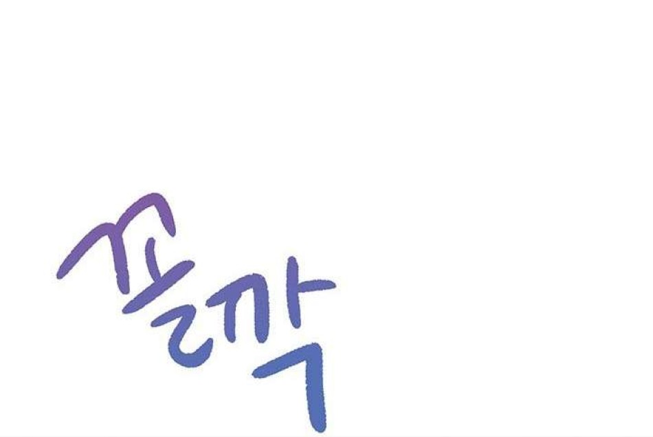 Cứ Đứng Trước Mặt Là Lại Không Nói Nên Lời 