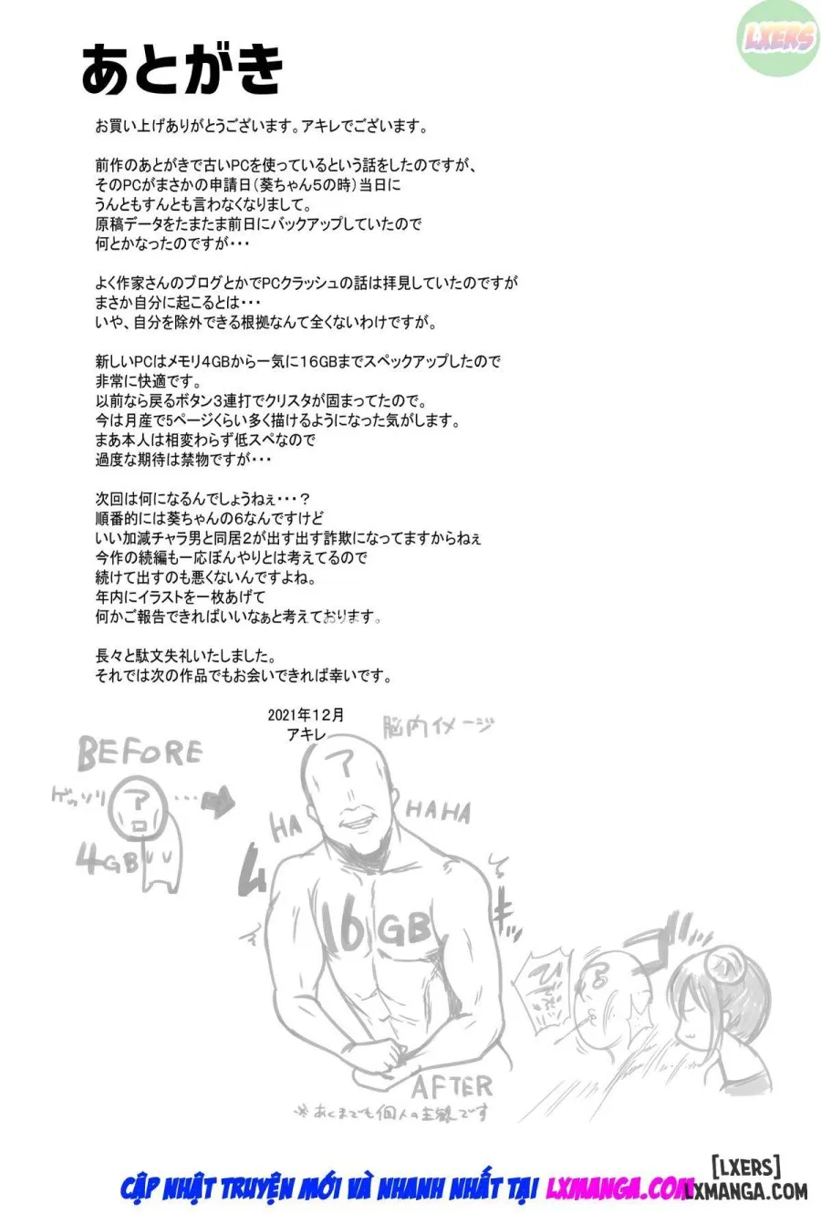 Boku ga Saki ni Suki datta Gibo ga Yarichin no Charao-tachi ni Tanetsuke Sareru Natsu 
