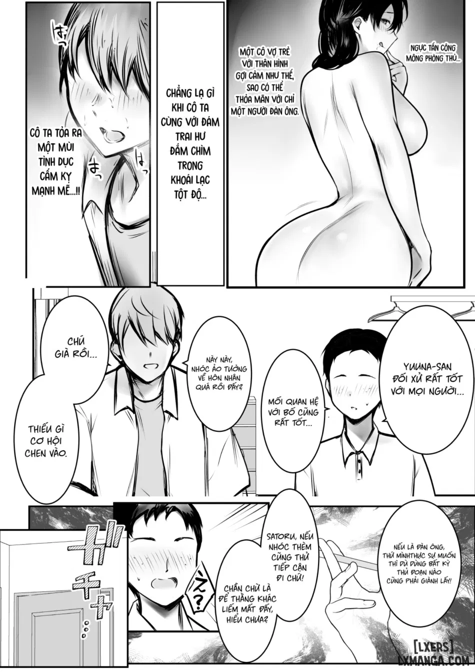 Boku ga Saki ni Suki datta Gibo ga Yarichin no Charao-tachi ni Tanetsuke Sareru Natsu 