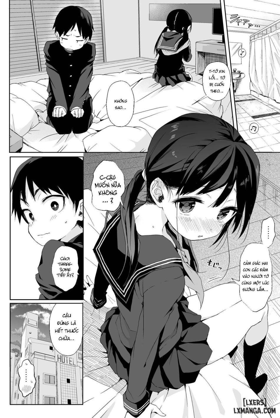 Seikyouiku Series Soushuuhen 