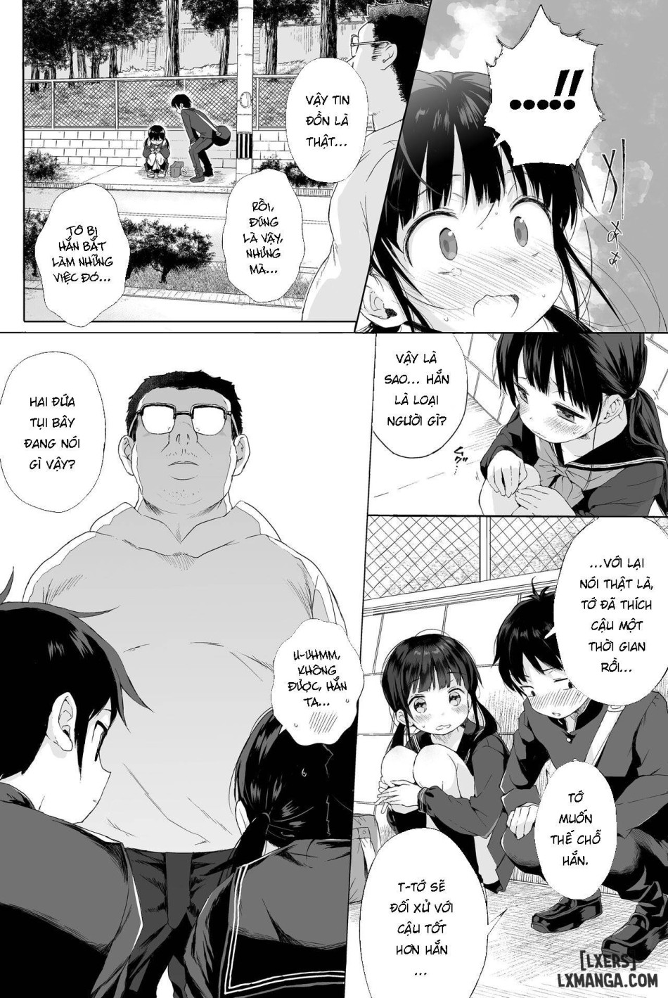 Seikyouiku Series Soushuuhen 