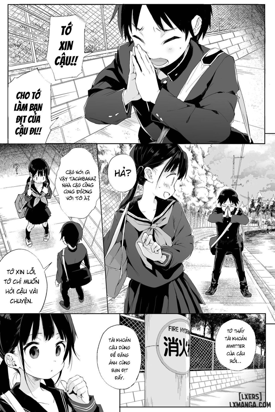 Seikyouiku Series Soushuuhen 