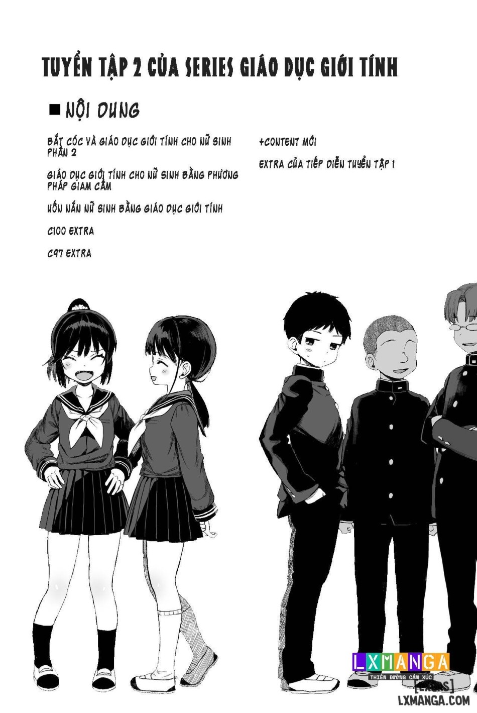 Seikyouiku Series Soushuuhen 