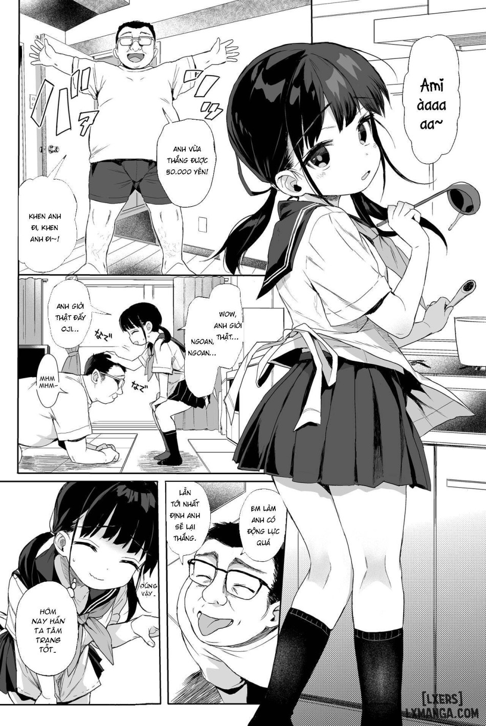 Seikyouiku Series Soushuuhen 
