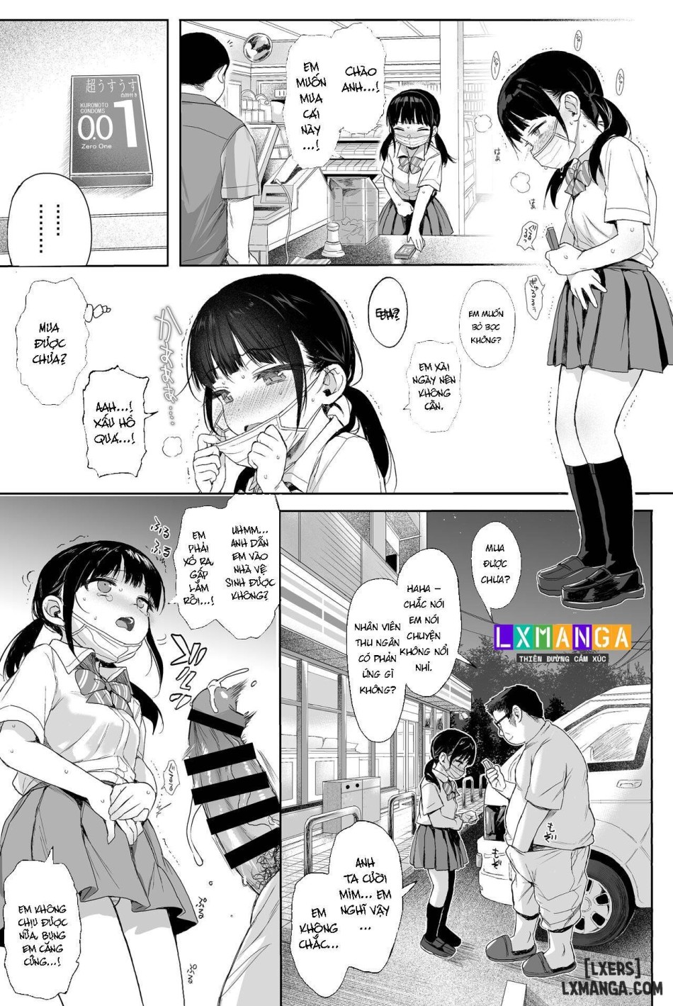 Seikyouiku Series Soushuuhen 