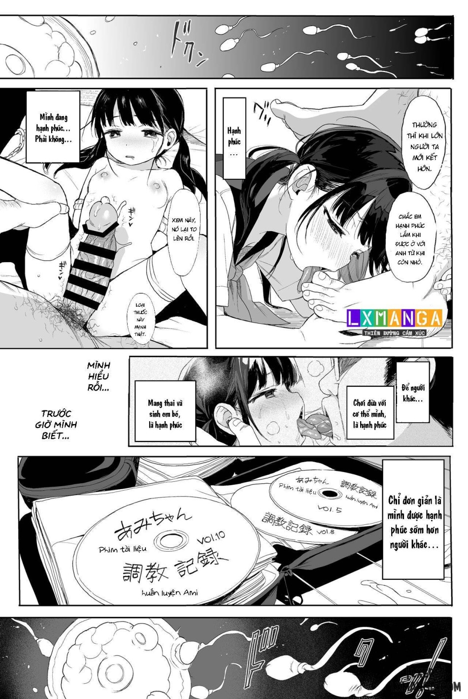 Seikyouiku Series Soushuuhen 