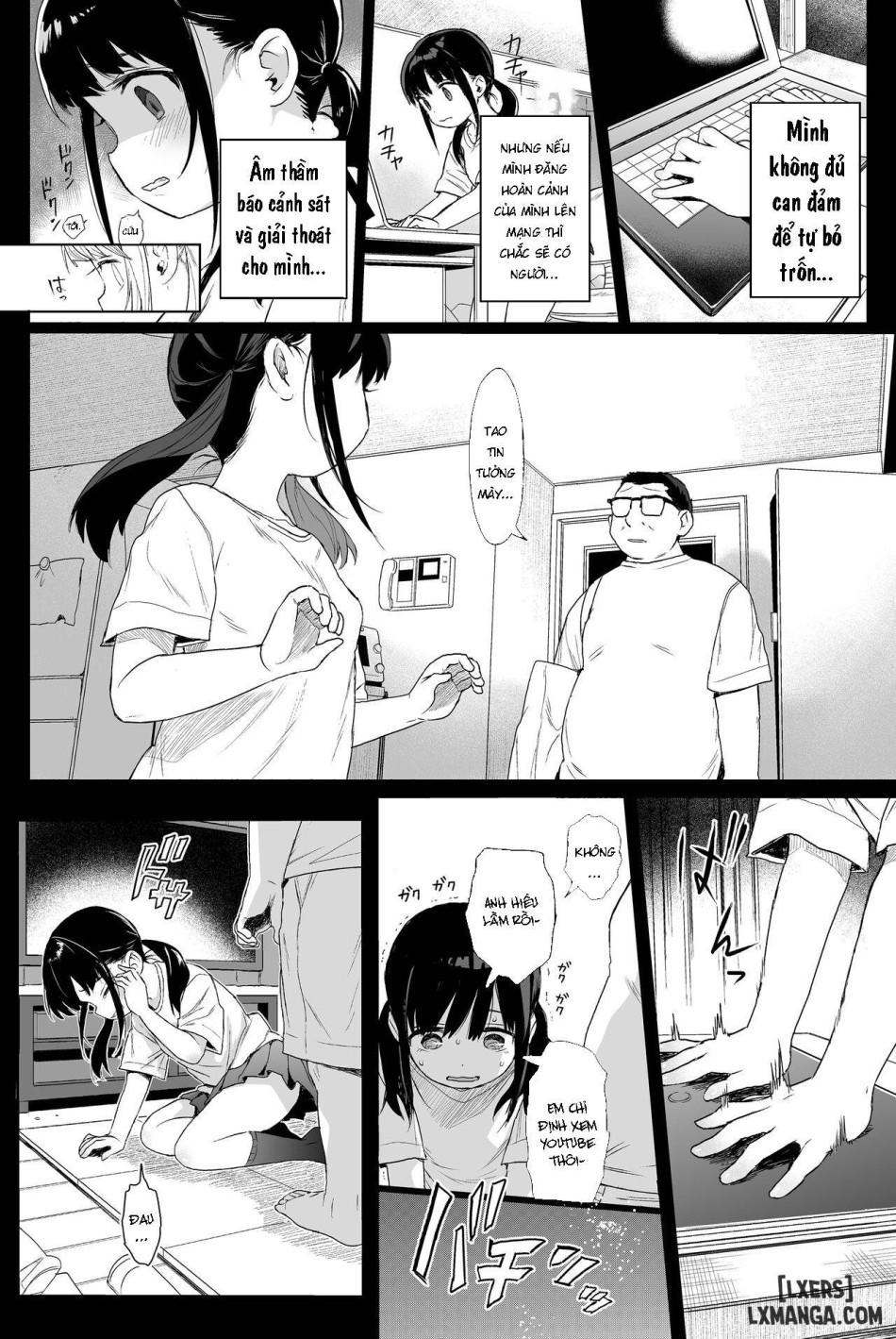 Seikyouiku Series Soushuuhen 