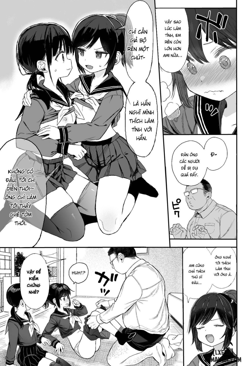 Seikyouiku Series Soushuuhen 