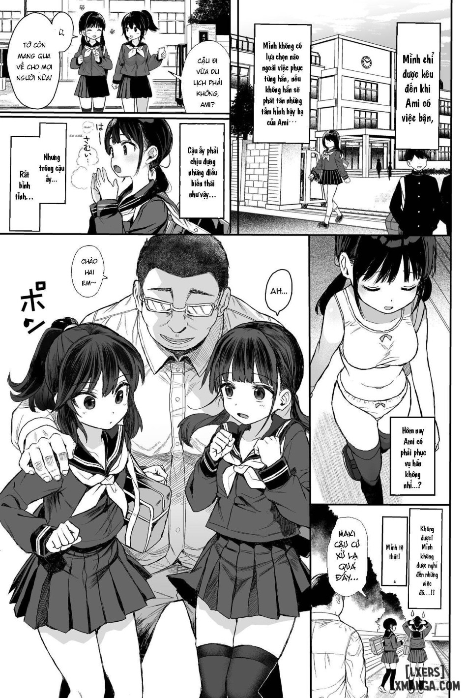 Seikyouiku Series Soushuuhen 