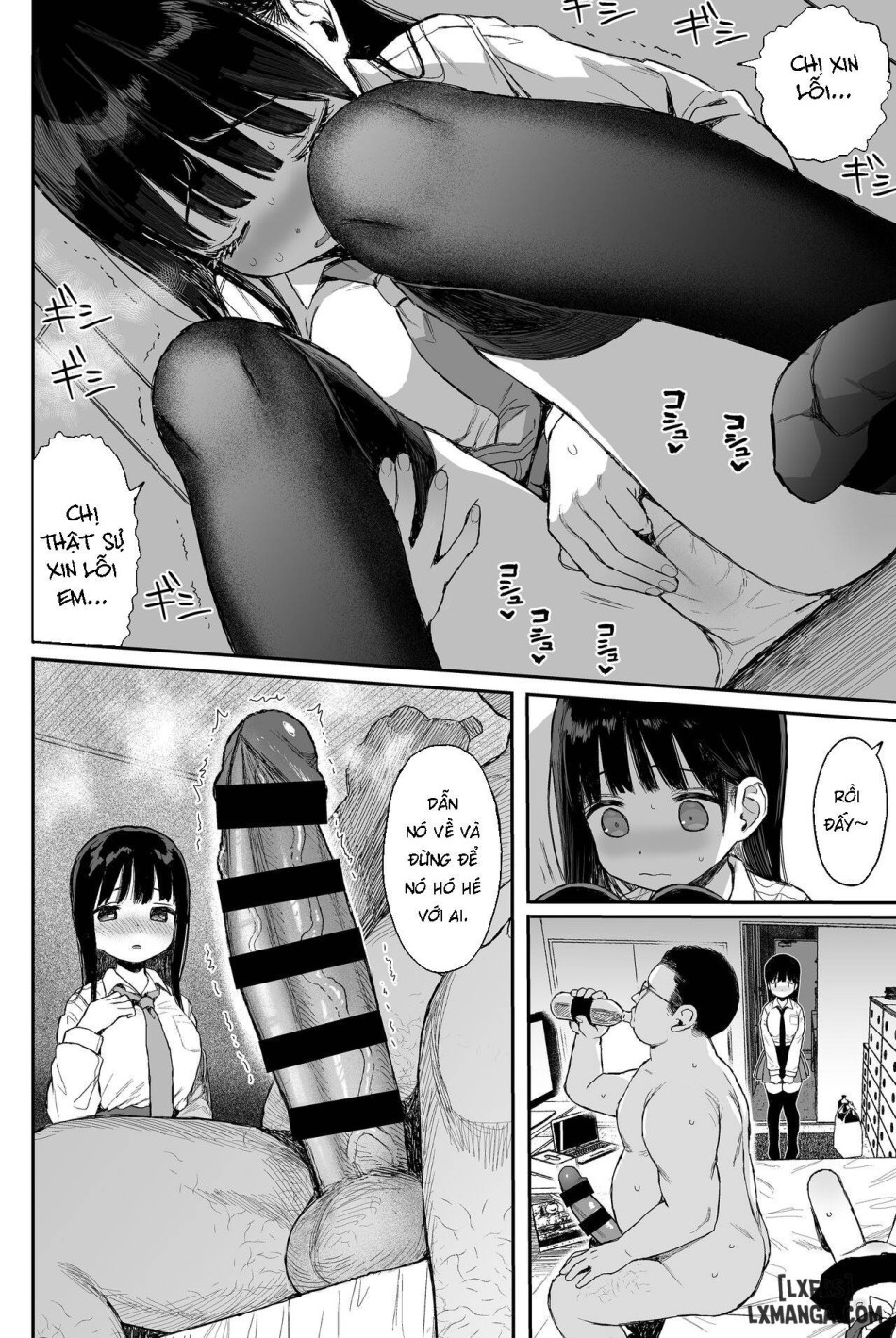 Seikyouiku Series Soushuuhen 