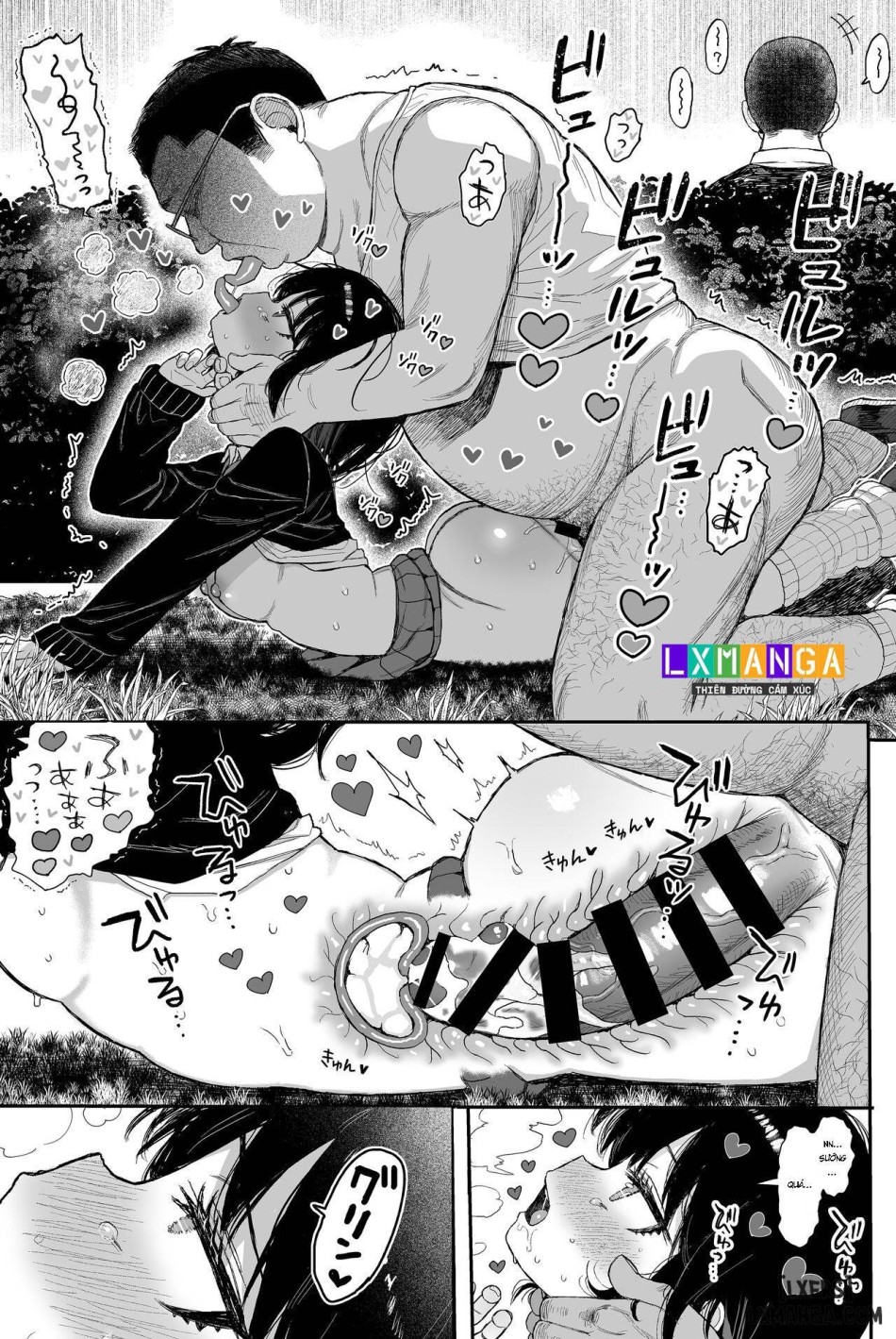 Seikyouiku Series Soushuuhen 