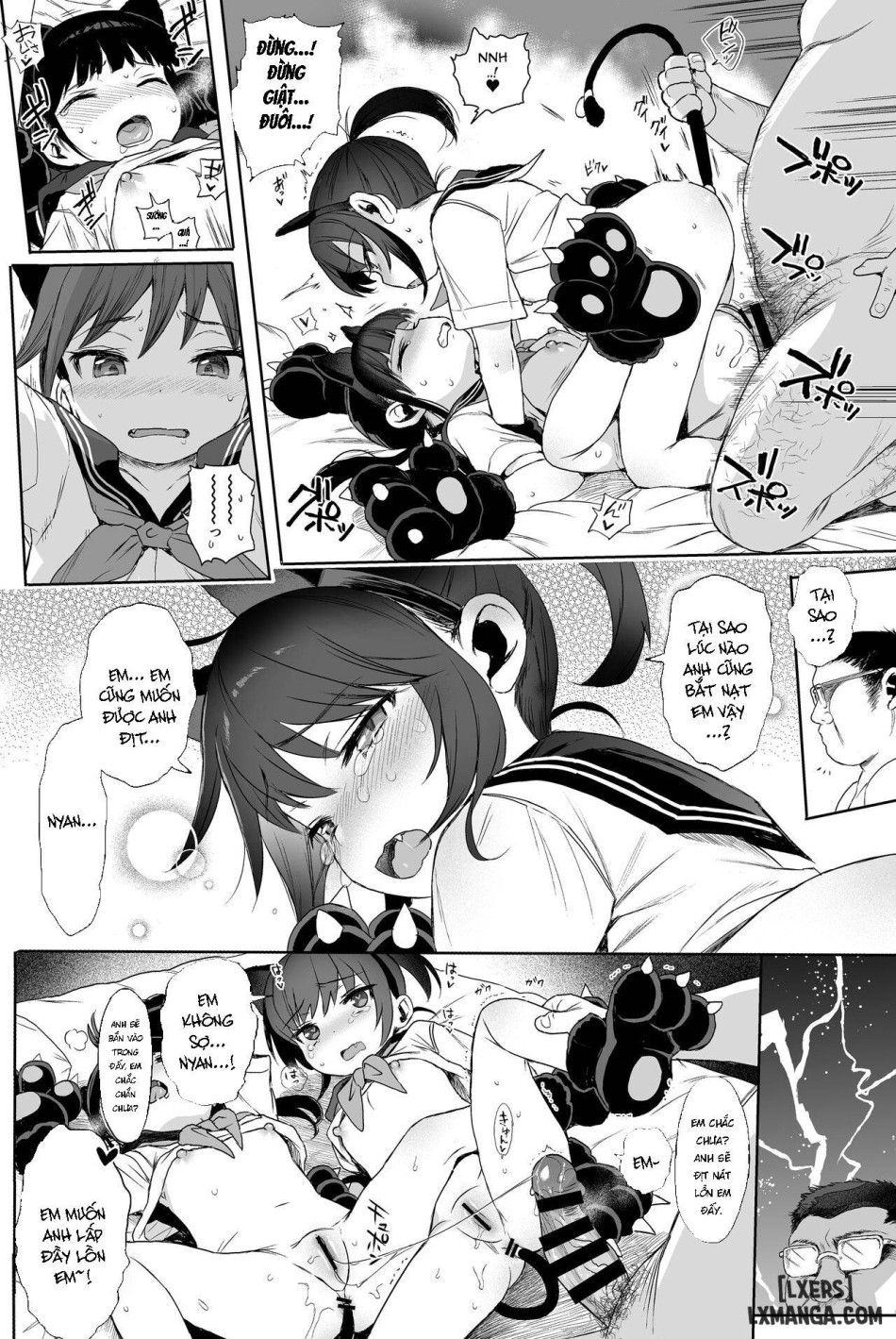 Seikyouiku Series Soushuuhen 