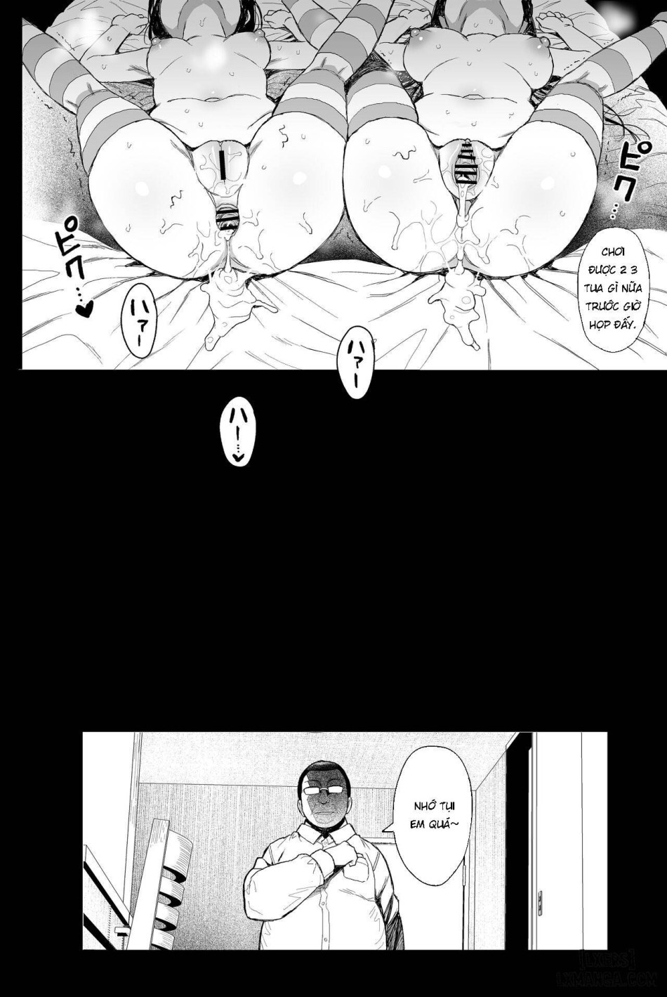 Seikyouiku Series Soushuuhen 