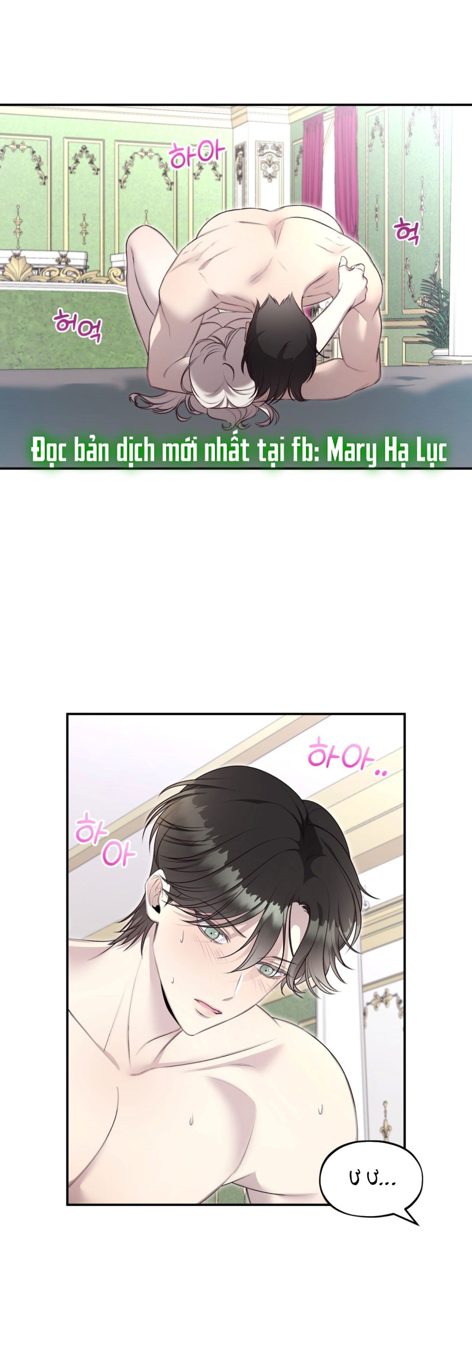 [18+] HÃY ĐẶT TÊN MỚI CHO TÔI 
