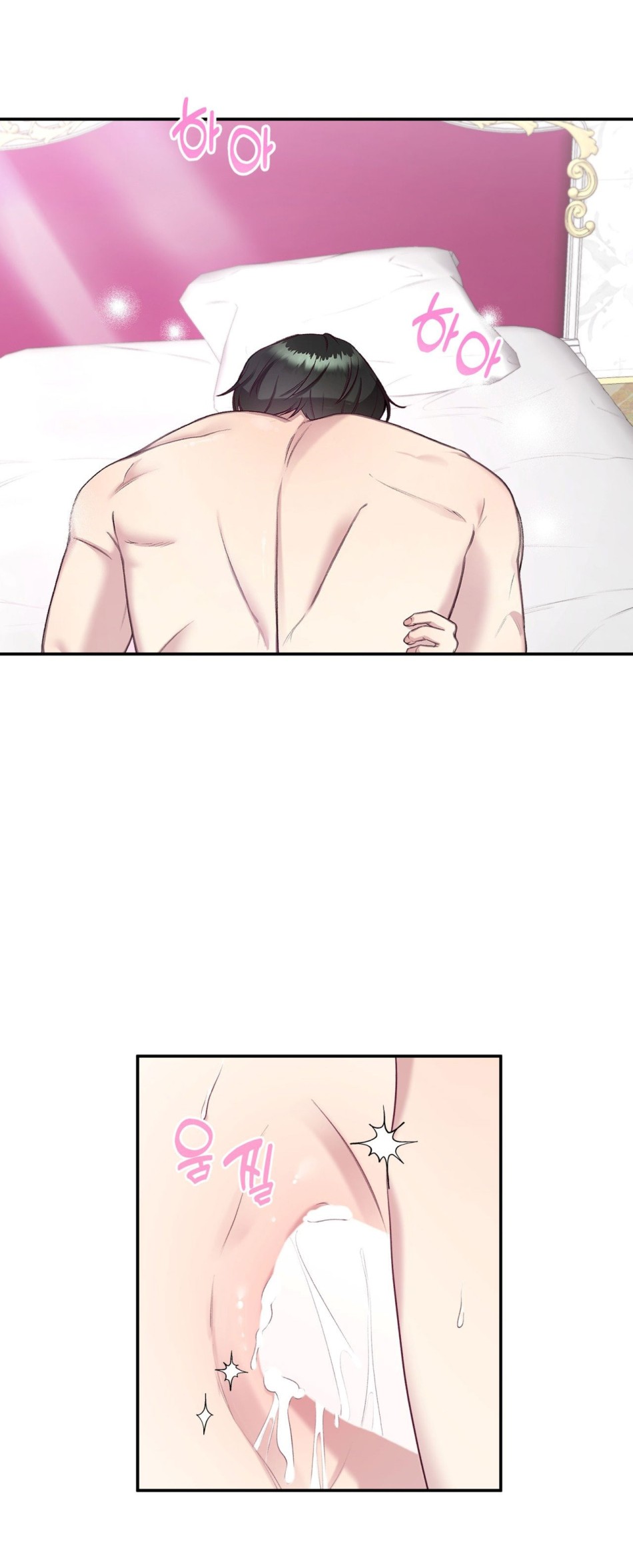 [18+] HÃY ĐẶT TÊN MỚI CHO TÔI 