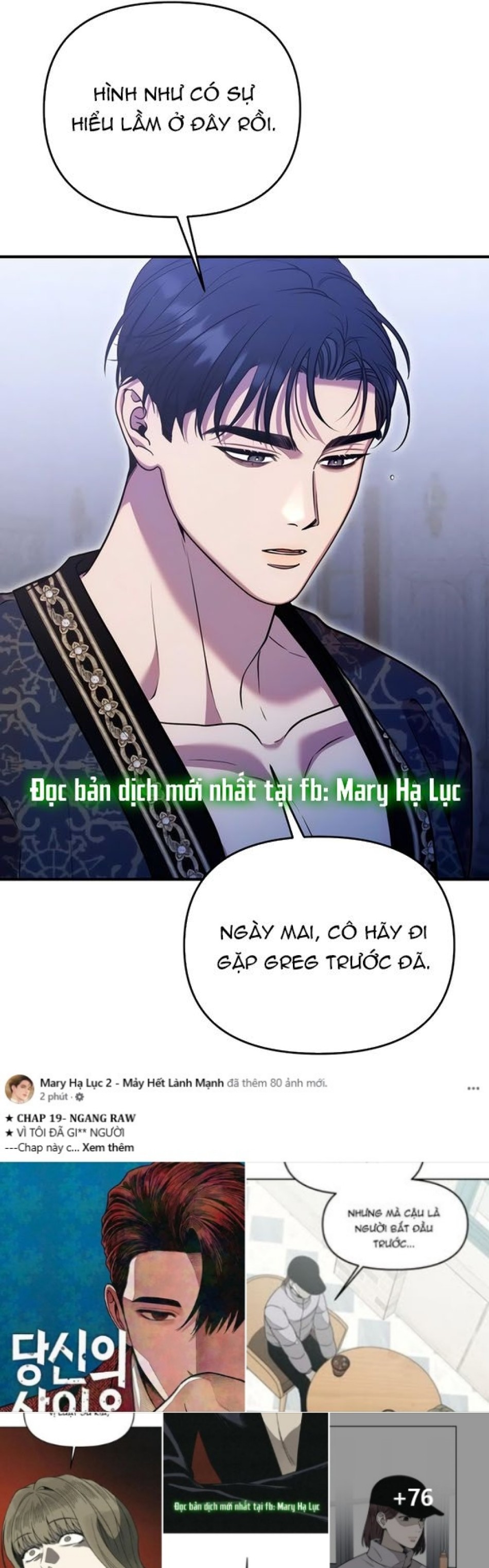 [18+] Hãy cất thanh kiếm trong phòng ngủ 