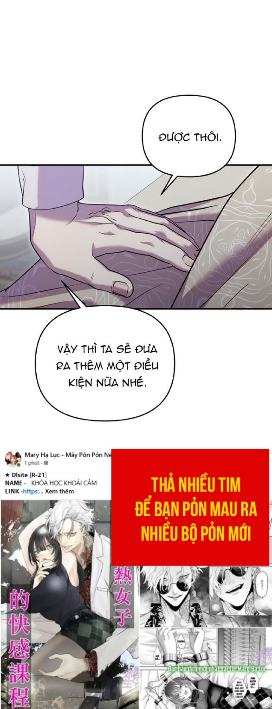[18+] Hãy cất thanh kiếm trong phòng ngủ 