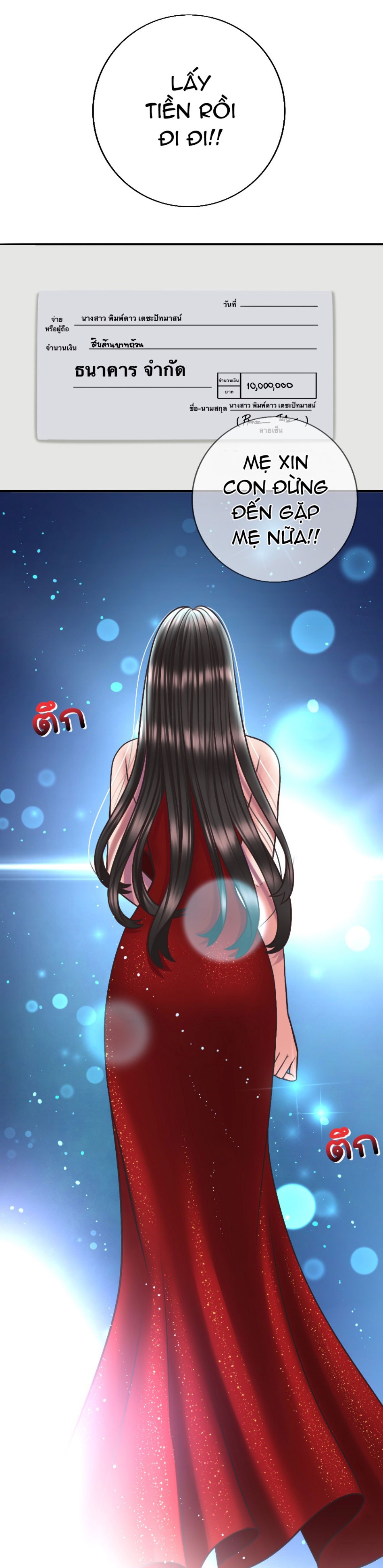 [18+] HÃY CẨN THẬN KHI SỬ DỤNG TỪ ''BẠN'' SAI NGƯỜI 
