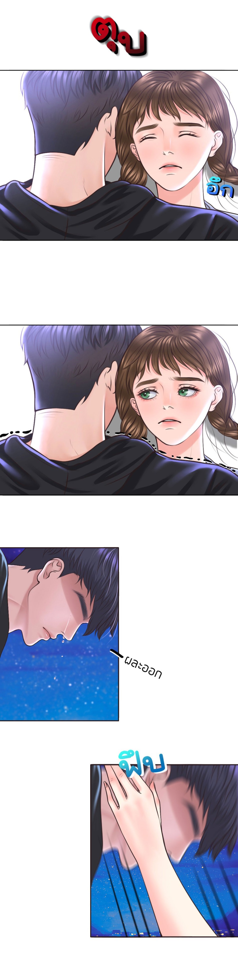 [18+] HÃY CẨN THẬN KHI SỬ DỤNG TỪ ''BẠN'' SAI NGƯỜI 