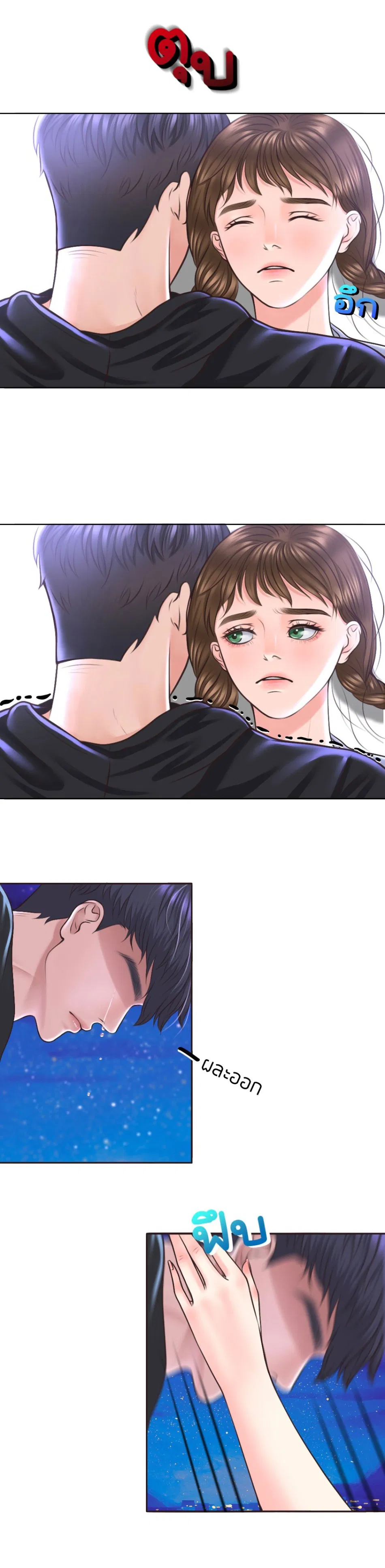 [18+] HÃY CẨN THẬN KHI SỬ DỤNG TỪ ''BẠN'' SAI NGƯỜI 
