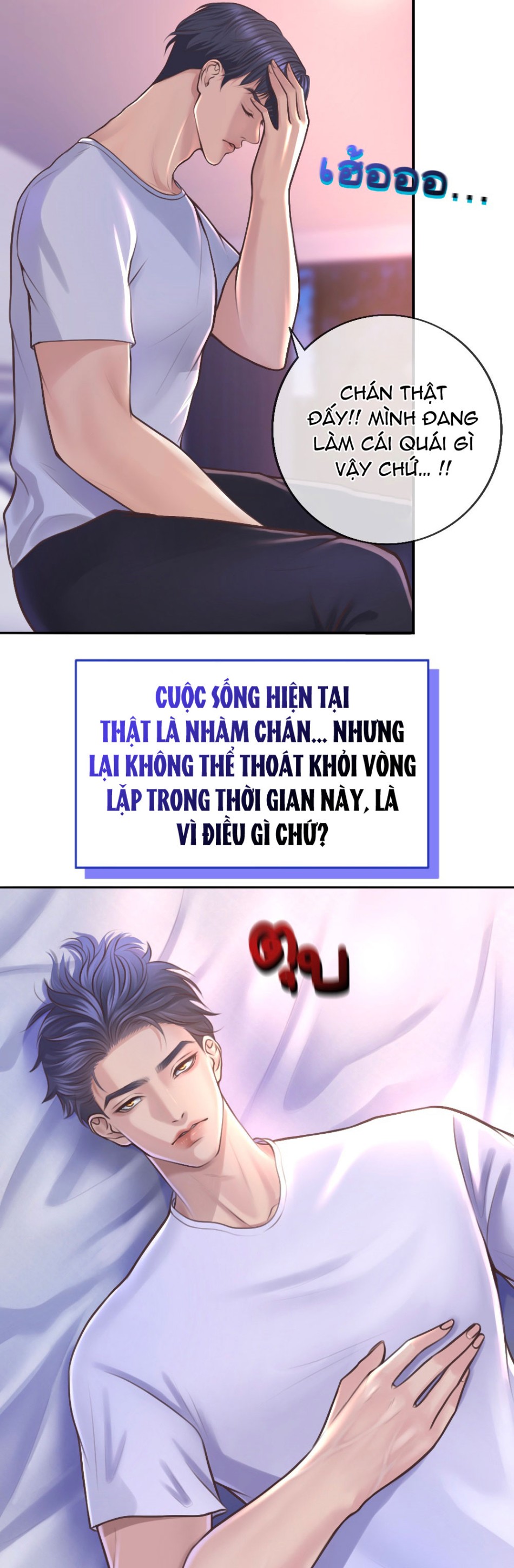[18+] HÃY CẨN THẬN KHI SỬ DỤNG TỪ ''BẠN'' SAI NGƯỜI 