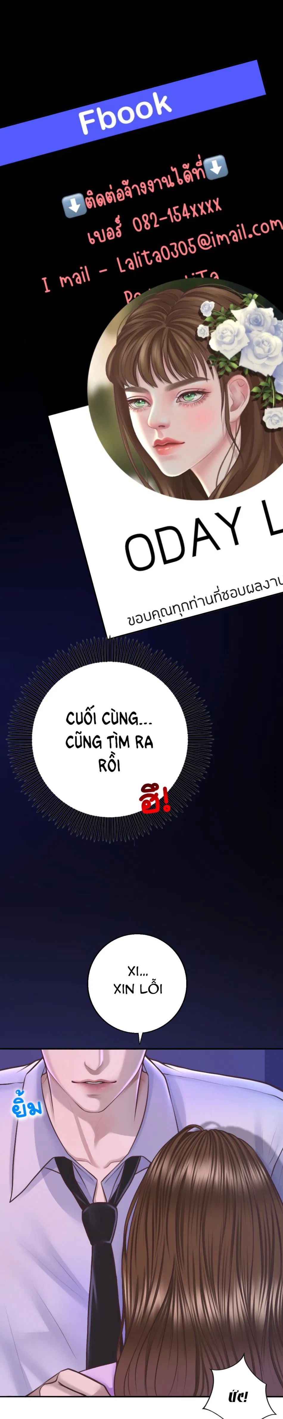 [18+] HÃY CẨN THẬN KHI SỬ DỤNG TỪ ''BẠN'' SAI NGƯỜI 