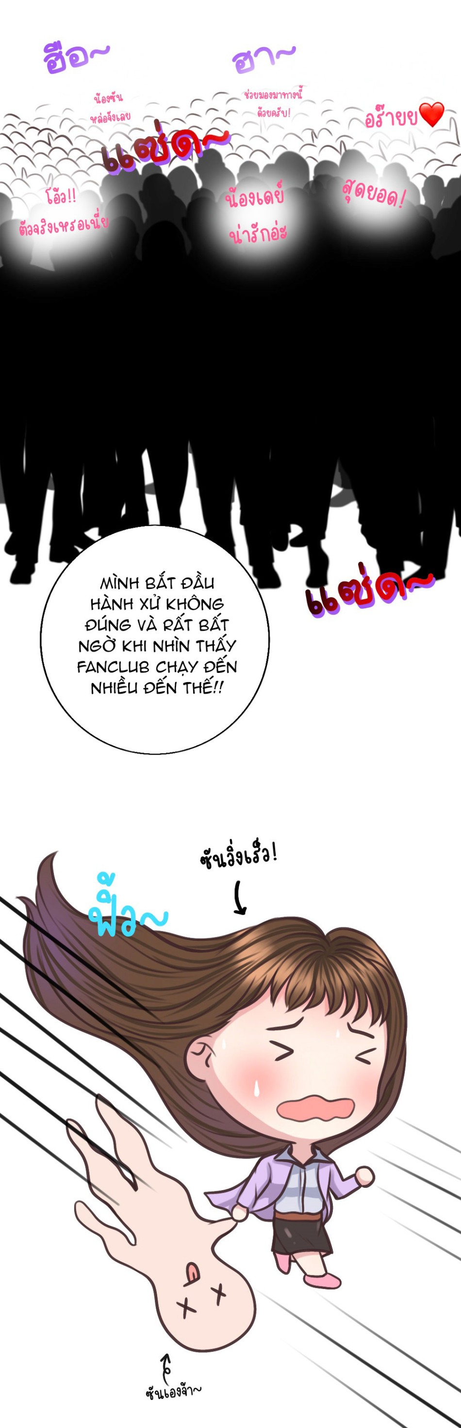 [18+] HÃY CẨN THẬN KHI SỬ DỤNG TỪ ''BẠN'' SAI NGƯỜI 