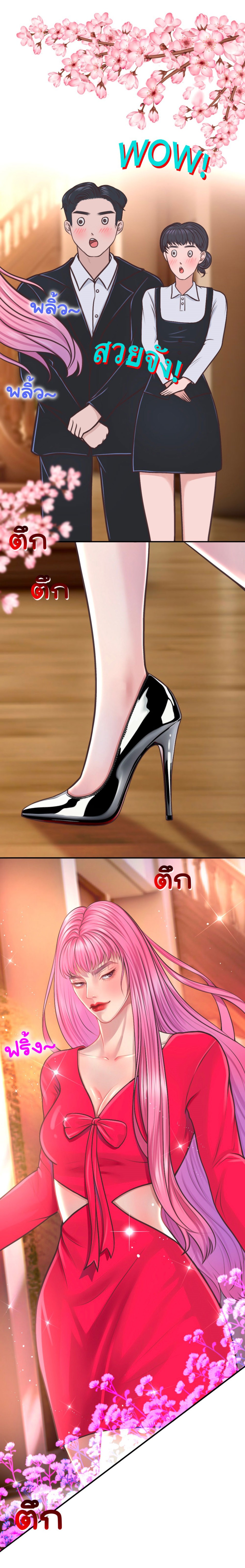 [18+] HÃY CẨN THẬN KHI SỬ DỤNG TỪ ''BẠN'' SAI NGƯỜI 