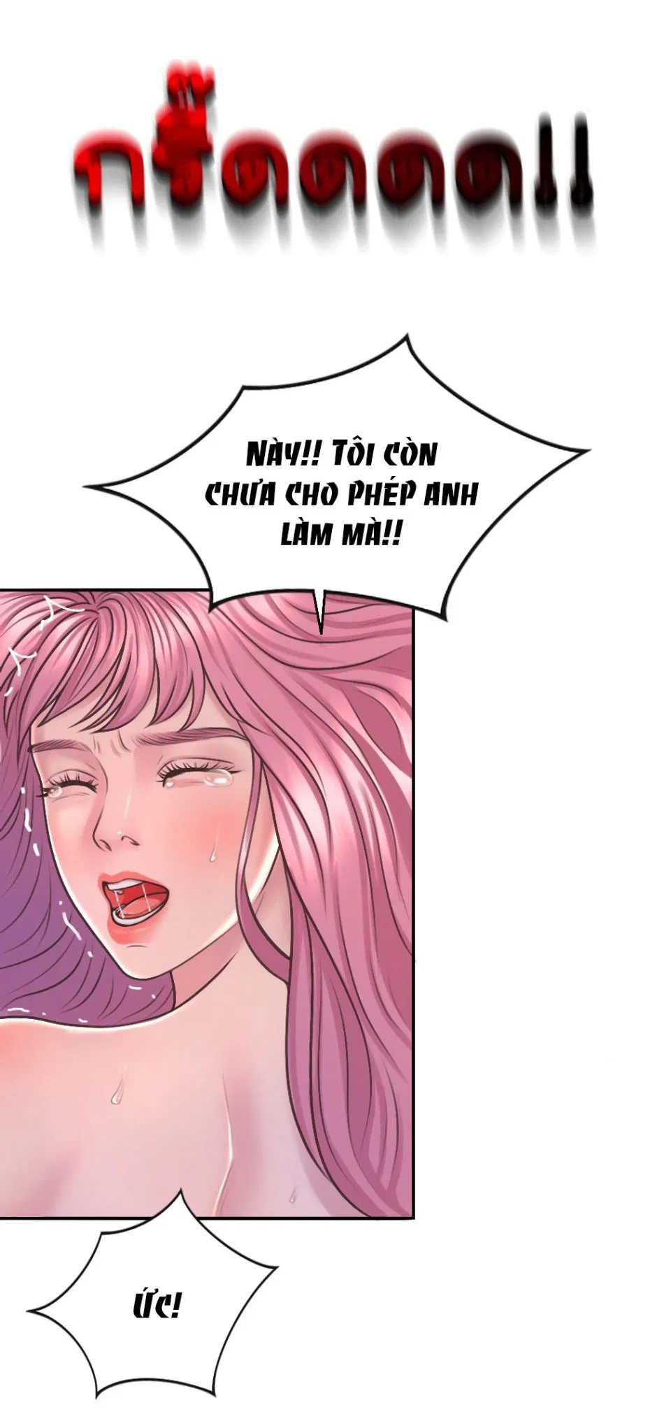 [18+] HÃY CẨN THẬN KHI SỬ DỤNG TỪ ''BẠN'' SAI NGƯỜI 