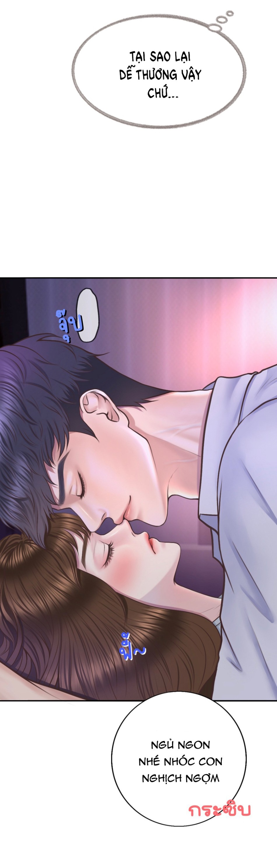 [18+] HÃY CẨN THẬN KHI SỬ DỤNG TỪ ''BẠN'' SAI NGƯỜI 