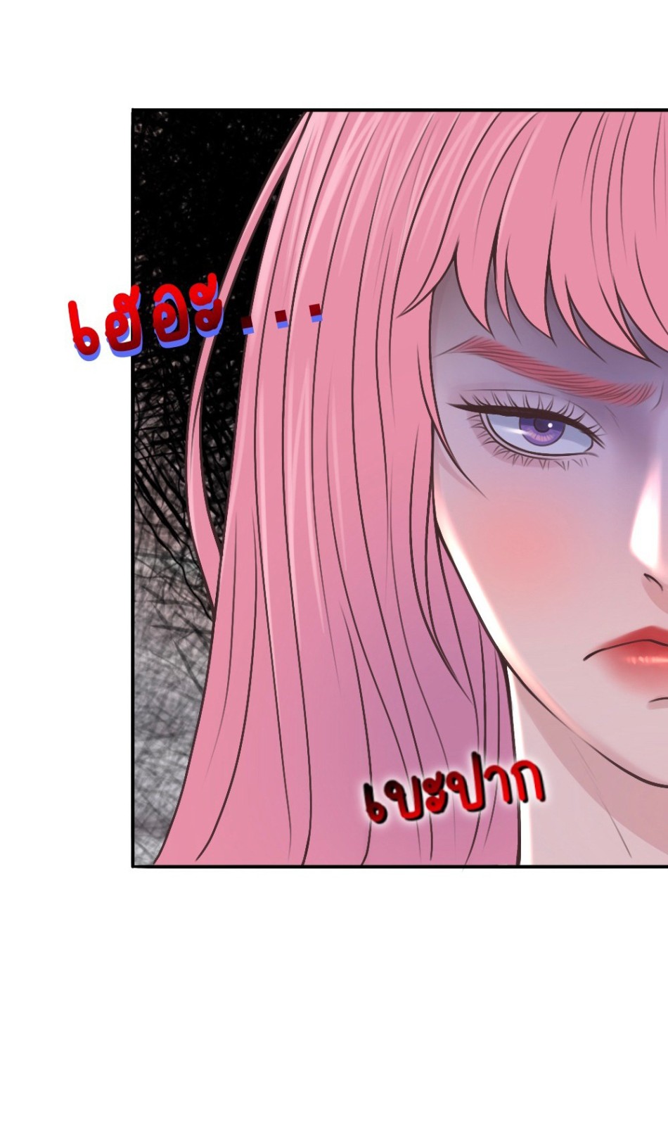 [18+] HÃY CẨN THẬN KHI SỬ DỤNG TỪ ''BẠN'' SAI NGƯỜI 