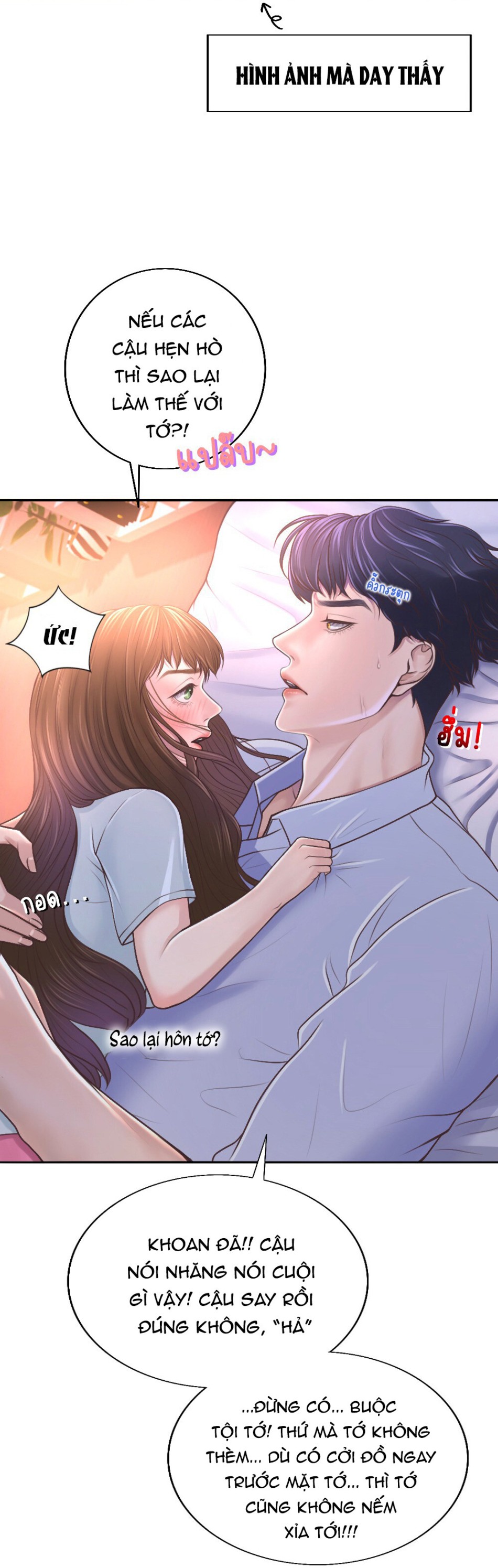 [18+] HÃY CẨN THẬN KHI SỬ DỤNG TỪ ''BẠN'' SAI NGƯỜI 