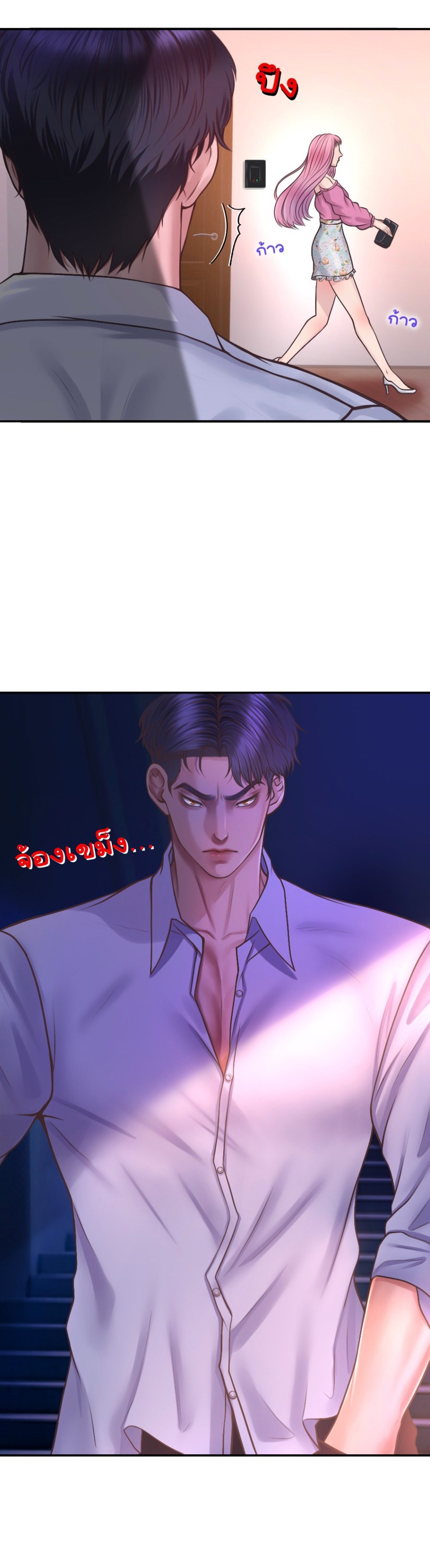 [18+] HÃY CẨN THẬN KHI SỬ DỤNG TỪ ''BẠN'' SAI NGƯỜI 