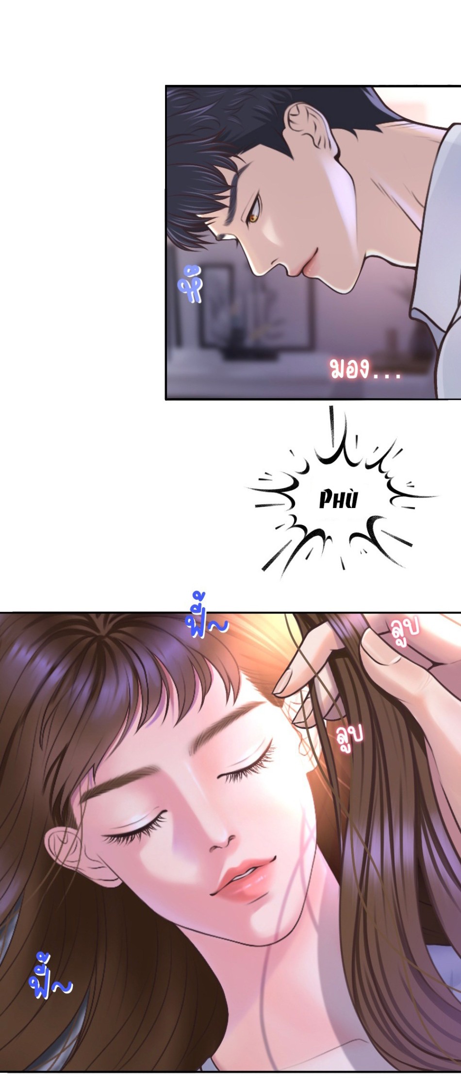[18+] HÃY CẨN THẬN KHI SỬ DỤNG TỪ ''BẠN'' SAI NGƯỜI 