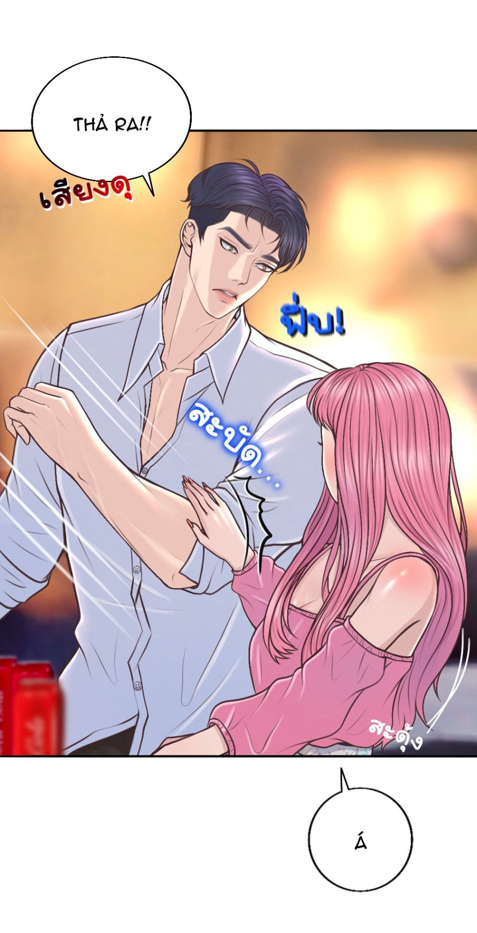 [18+] HÃY CẨN THẬN KHI SỬ DỤNG TỪ ''BẠN'' SAI NGƯỜI 