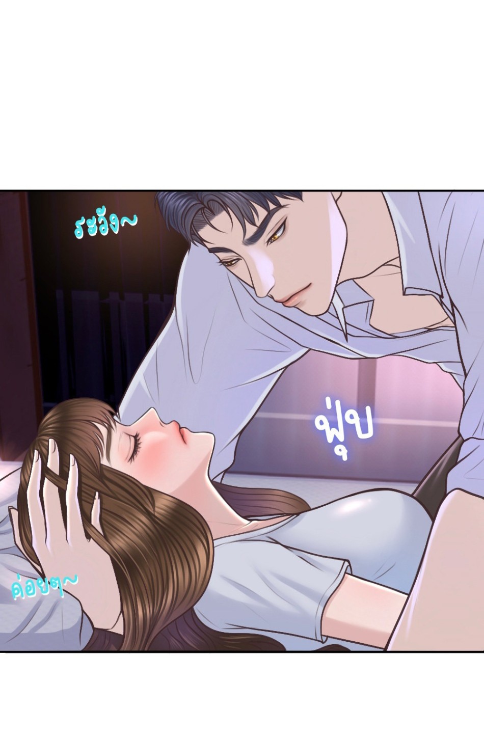 [18+] HÃY CẨN THẬN KHI SỬ DỤNG TỪ ''BẠN'' SAI NGƯỜI 
