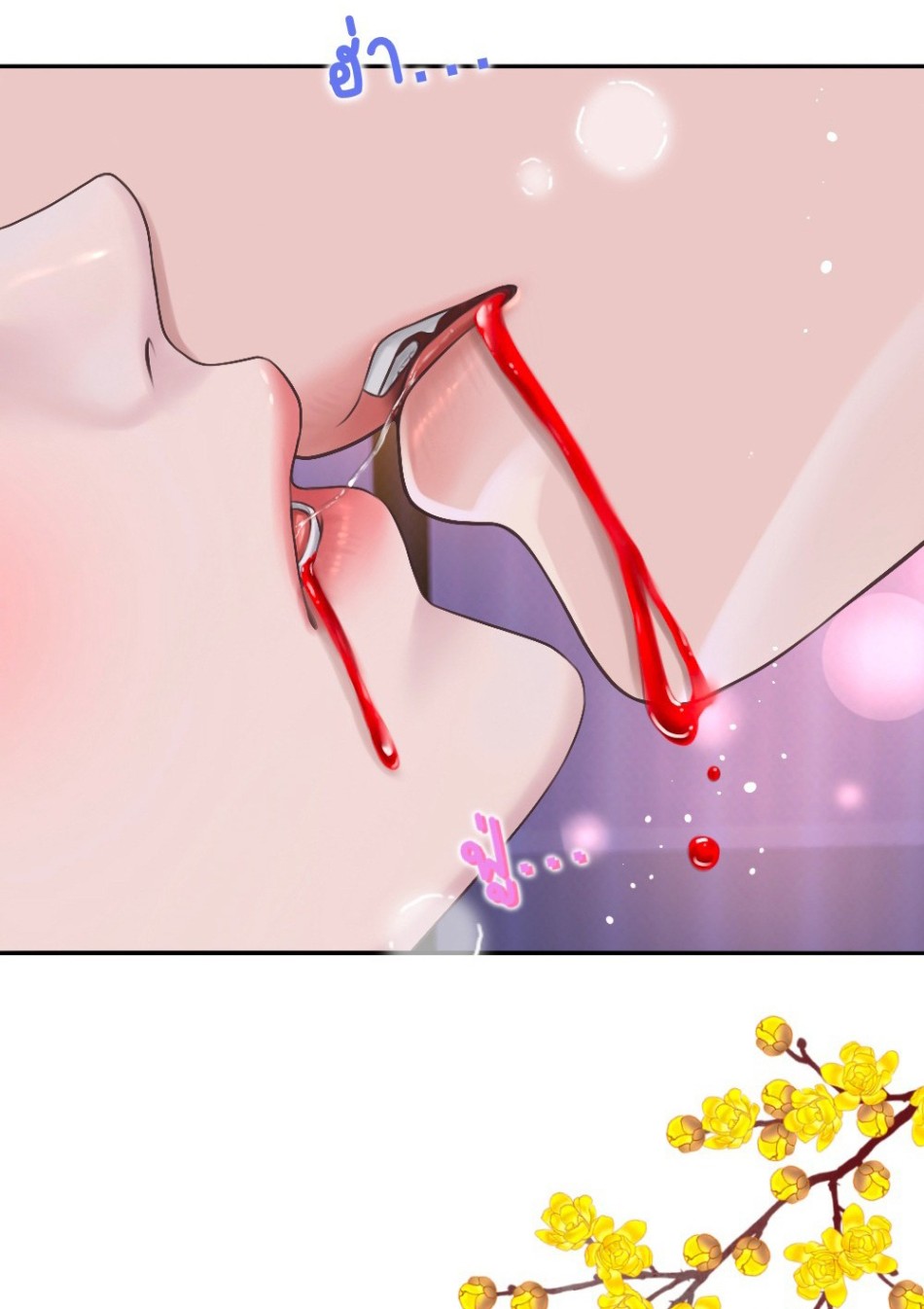 [18+] HÃY CẨN THẬN KHI SỬ DỤNG TỪ ''BẠN'' SAI NGƯỜI 