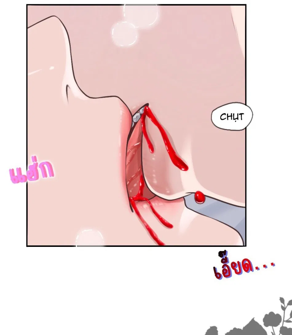 [18+] HÃY CẨN THẬN KHI SỬ DỤNG TỪ ''BẠN'' SAI NGƯỜI 