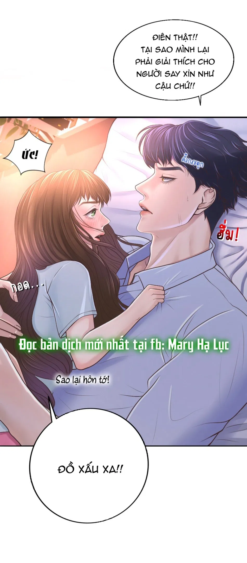 [18+] HÃY CẨN THẬN KHI SỬ DỤNG TỪ ''BẠN'' SAI NGƯỜI 