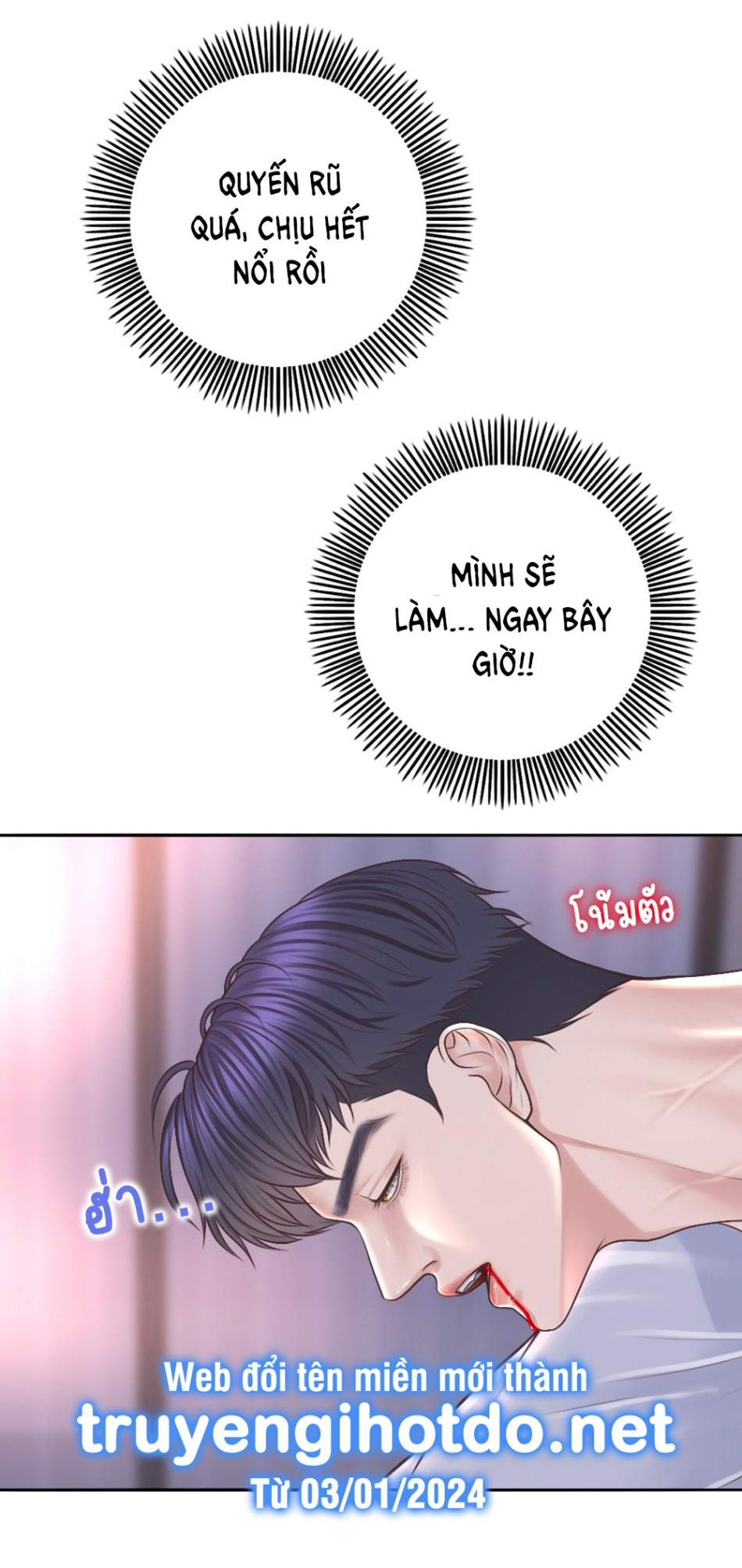 [18+] HÃY CẨN THẬN KHI SỬ DỤNG TỪ ''BẠN'' SAI NGƯỜI 