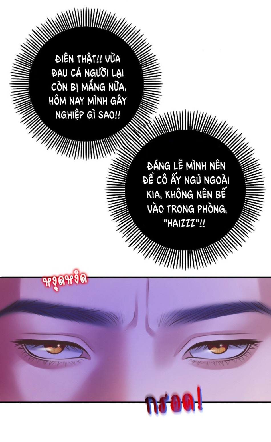 [18+] HÃY CẨN THẬN KHI SỬ DỤNG TỪ ''BẠN'' SAI NGƯỜI 