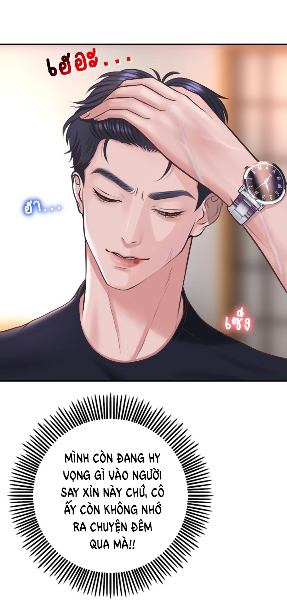[18+] HÃY CẨN THẬN KHI SỬ DỤNG TỪ ''BẠN'' SAI NGƯỜI 